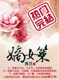 英雄联盟之职业人生