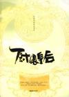 ʺ ȫtxt