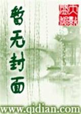 恋爱成长史