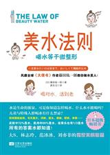 ˮ:治顡ˮʥtxt