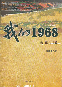 ҵ1968