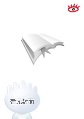 宅死树第二部