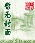 无限之游戏人间