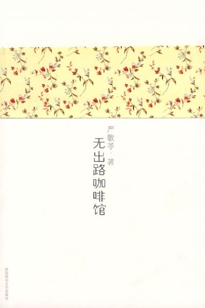 ޳·ȹtxt