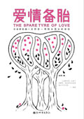 鱸̥txt