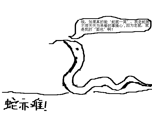 穿越沙漠,爱上你!