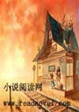 美男进军:萝莉萌萌哒