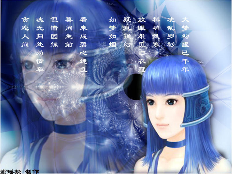 千年情缘记