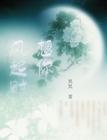 重生之少年成名任务