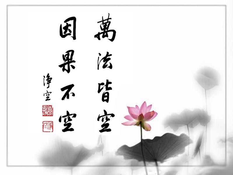 楞严大义今释