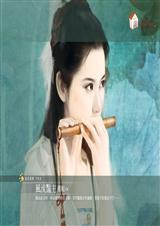 穿越异界的生活