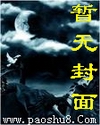 美食大陆