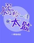 ޸һ̫txt