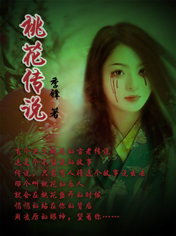 УŮ:һ˵txt