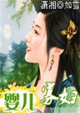 婴儿寡妇