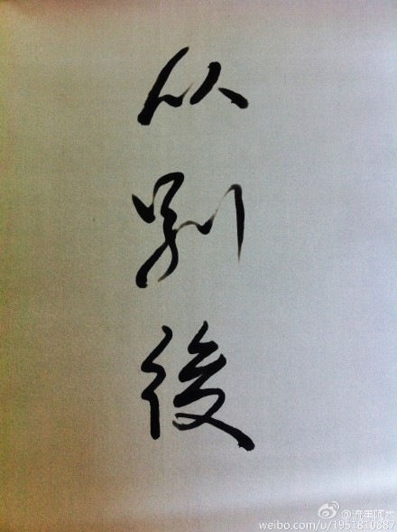 ӱtxt