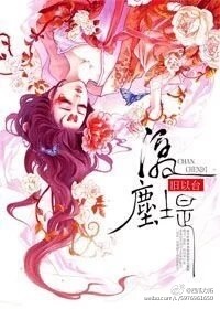 潺尘堤
