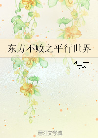 (东方不败同人)东方不败之平行世界