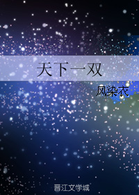 һ˫txt