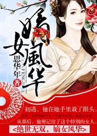 ˫,Ů绪txt