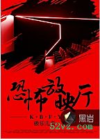 恐怖放映厅