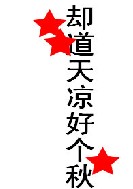 大学那点破事